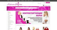 Desktop Screenshot of katrina-shop.ru