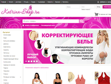 Tablet Screenshot of katrina-shop.ru